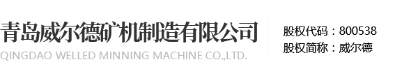 飛鵝logo